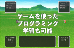 市川市・船橋市の小学生・中学生・高校生向けパソコンスクール サブタイトル画像